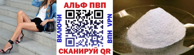 Наркота Козловка Гашиш  Alpha-PVP  КОКАИН  МЕФ  Бошки Шишки 