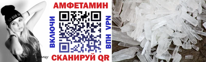 Amphetamine Premium  купить наркоту  Козловка 