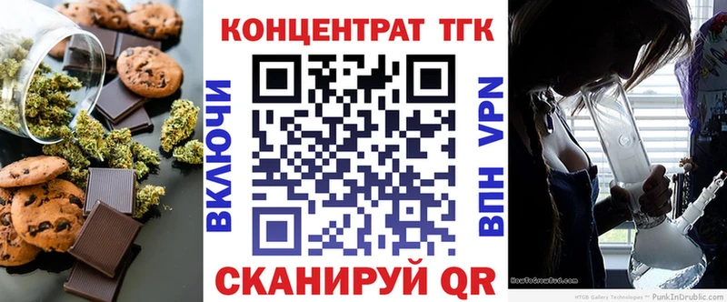 как найти   Козловка  даркнет клад  Печенье с ТГК марихуана 