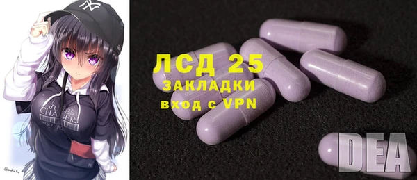синтетический гашиш Бугульма