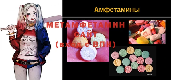 кокаин Бородино