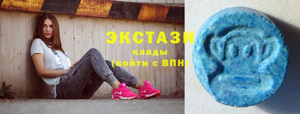 дистиллят марихуана Бронницы