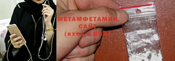дистиллят марихуана Бронницы