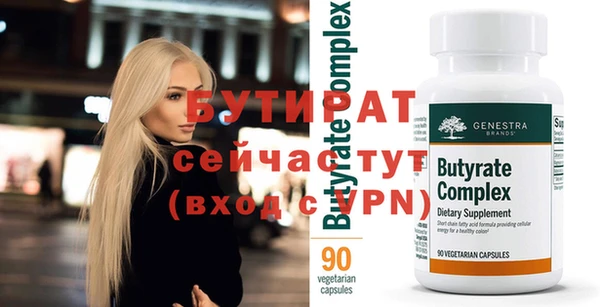 дистиллят марихуана Бронницы