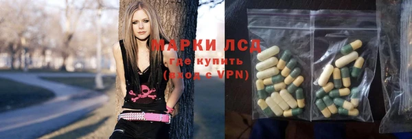 кокаин Бородино