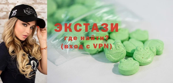 кокаин Бородино
