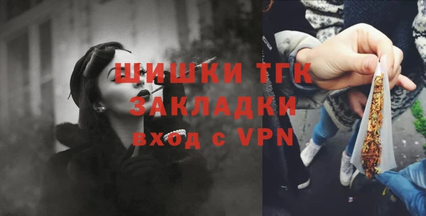 дистиллят марихуана Бронницы