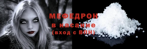 дистиллят марихуана Бронницы