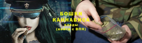 дистиллят марихуана Бронницы