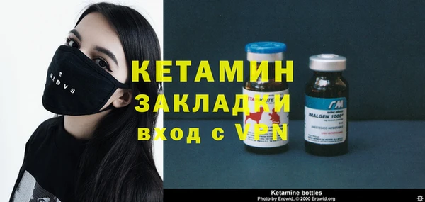 дистиллят марихуана Бронницы