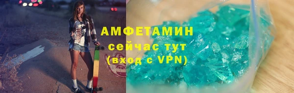 дистиллят марихуана Бронницы