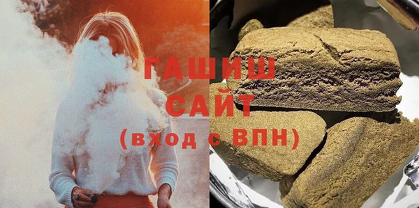 кокаин Бородино