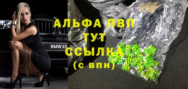 синтетический гашиш Бугульма