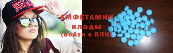 синтетический гашиш Бугульма