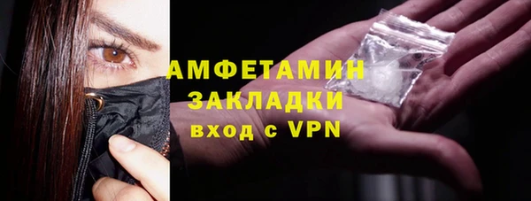 дистиллят марихуана Бронницы