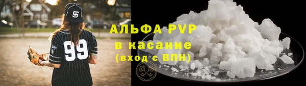 кокаин Бородино