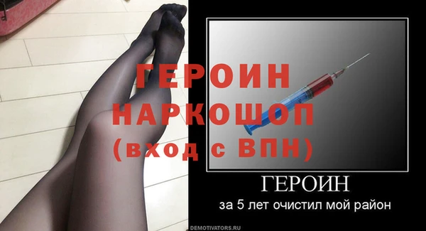 синтетический гашиш Бугульма