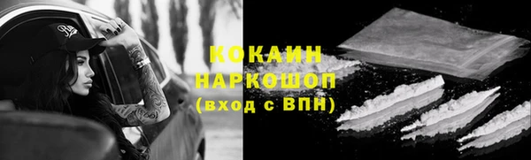 синтетический гашиш Бугульма