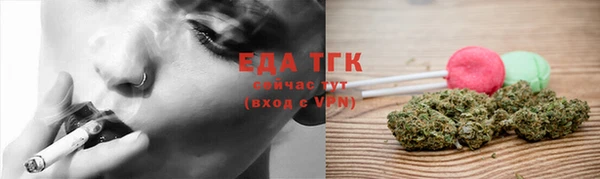 дистиллят марихуана Бронницы