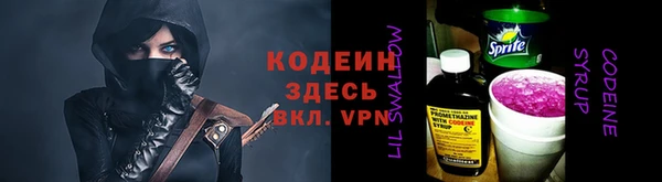 синтетический гашиш Бугульма