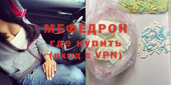 синтетический гашиш Бугульма