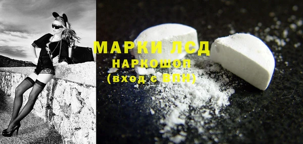 синтетический гашиш Бугульма