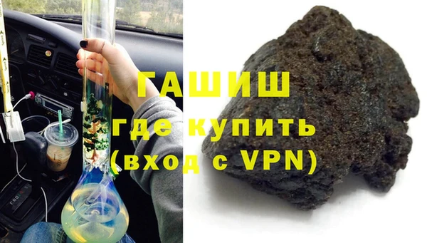 кокаин Бородино