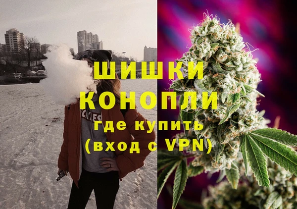синтетический гашиш Бугульма