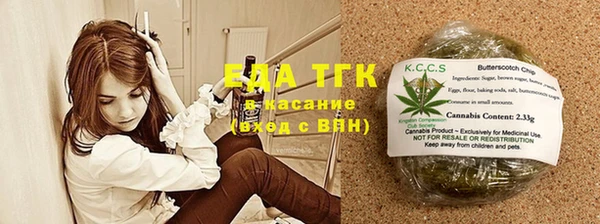 дистиллят марихуана Бронницы