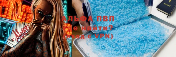 дистиллят марихуана Бронницы