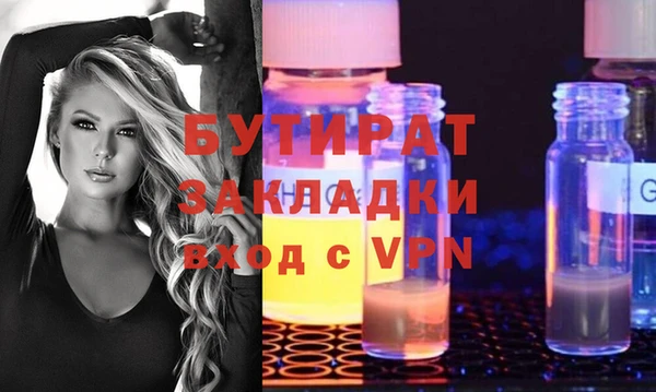 кокаин Бородино