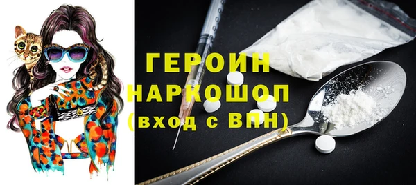 кокаин Бородино