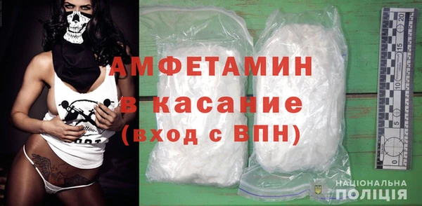 дистиллят марихуана Бронницы