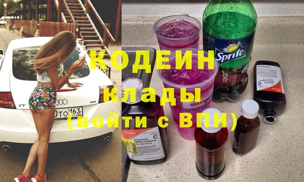 дистиллят марихуана Бронницы