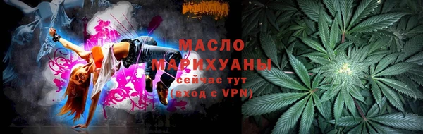 кокаин Бородино