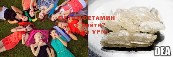 синтетический гашиш Бугульма