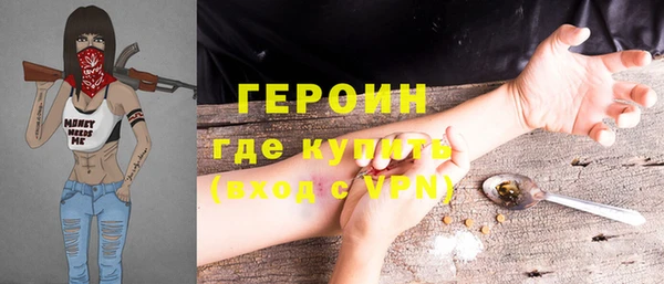 дистиллят марихуана Бронницы