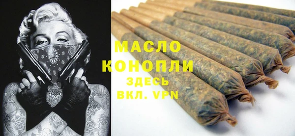 синтетический гашиш Бугульма