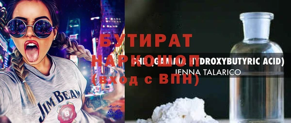 синтетический гашиш Бугульма