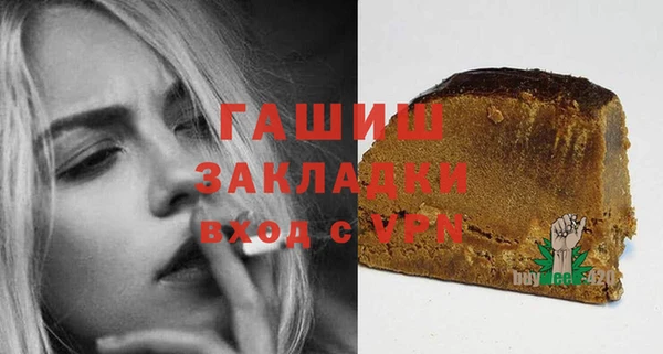 синтетический гашиш Бугульма