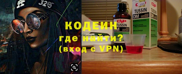 кокаин Бородино