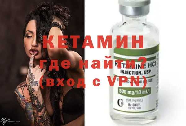 дистиллят марихуана Бронницы