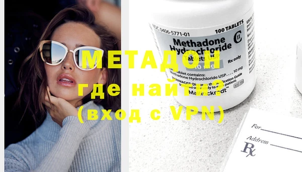 дистиллят марихуана Бронницы