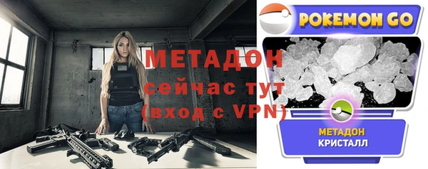 синтетический гашиш Бугульма
