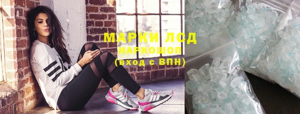 синтетический гашиш Бугульма