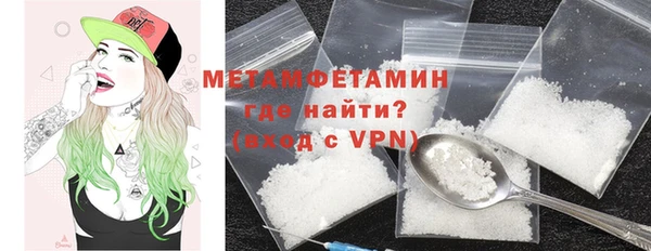 синтетический гашиш Бугульма