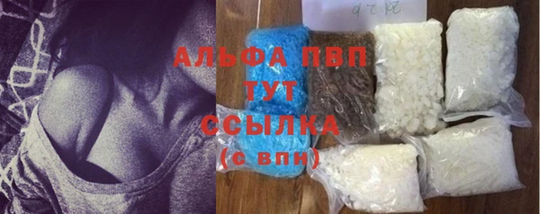 синтетический гашиш Бугульма