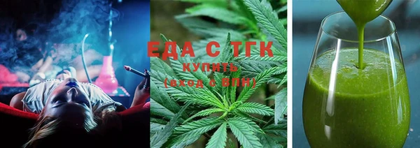 синтетический гашиш Бугульма