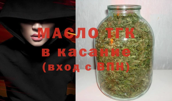 дистиллят марихуана Бронницы