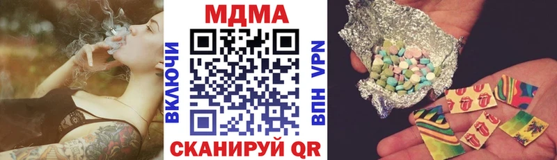 МДМА crystal ссылка на мегу зеркало Козловка цены наркотик